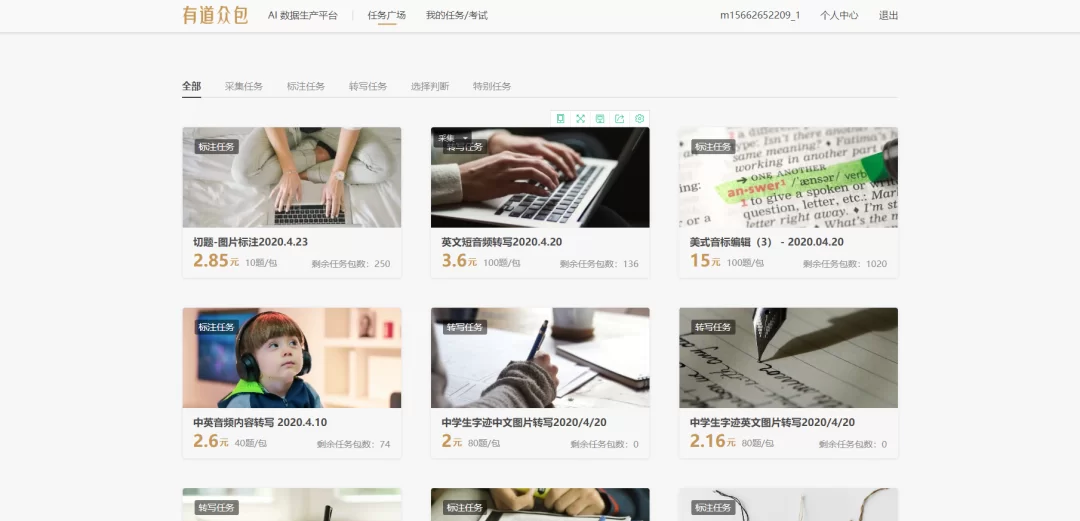 00后无门槛兼职有哪些,学生党也能轻松上手赚点零花钱?