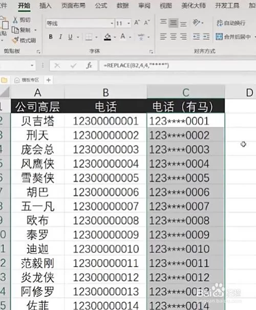 大众打码不显示数字,码数表怎么调出来?