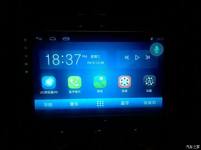 大众安卓车机怎么打码?手机互联怎么设置?