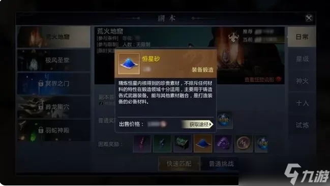 玩网游能赚钱吗?怎么靠网游赚钱最快?