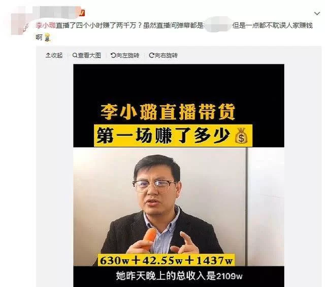 00后员工上班直播搞副业靠谱不?东旭直播玩转副业能赚钱吗?