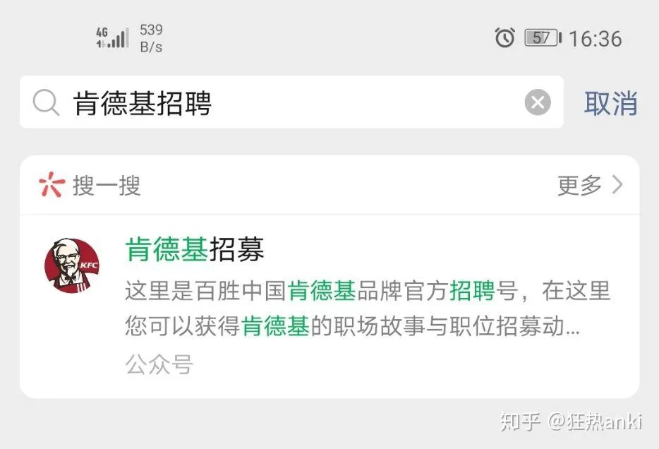 东昌府区暑假工学生兼职怎么找?工资报税算劳动关系吗?