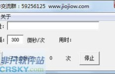 QQ刷日志浏览量真的有用吗？会增加访问量吗？