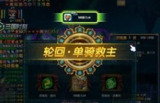 QQ三国新区卡100如何高效刷副本？