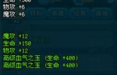 QQ三国108BOSS单刷配置如何设置？怎么高效击败108BOSS？