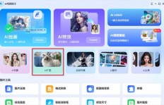 QQ大战如何刷棒棒糖？高效工具助你一臂之力！