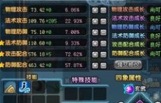 QQ三国哪个副本刷魂最多？刷副本得魂攻略