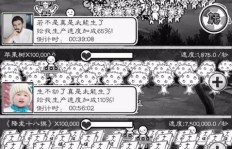QQ空间愚公移山，刷祭坛还是养子孙？