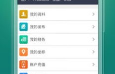 iOS用户如何高效获取QQ名片赞？可靠软件推荐来了！