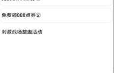 QQ刷轩毅和轩云，代刷服务靠谱吗？
