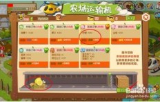 QQ农场小摊回访能刷点券吗？是真的吗？
