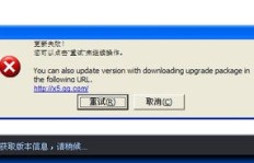 QQ到一定程度为何刷不了图？一直刷新失败怎么回事？