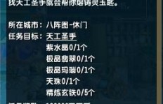 QQ八阵图三国能刷出哪些奖励？