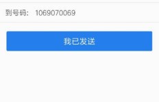 QQ刷脸如何更换绑定手机号？