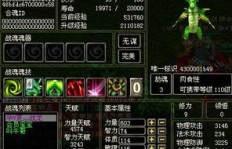 41级QQ华夏玩家能否挑战鬼墓副本？