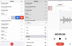 iOS QQ刷赞神器是哪款软件？