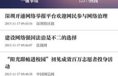 QQ刷举报真的有用吗？安卓版举报神器效果如何？