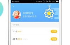 QQ刷空间赞微信支付低价靠谱吗？