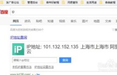 QQ刷常用IP软件哪里下载？如何快速刷QQ IP？