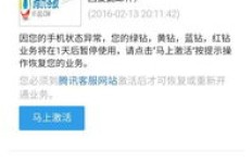 3天未到账，卡盟QQ服务问题如何解决？会员不掉线该找谁？