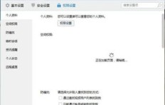 QQ代刷清空资料后，资料会彻底消失吗？