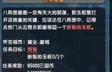 QQ三国刷云想衣能掉落哪些物品？