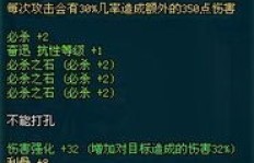QQ三国70级橙鬼能否单刷70副本并通关123关卡？