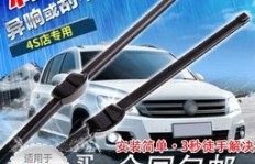 QQ3雨刷器不喷水且雨刮器不动是怎么回事？