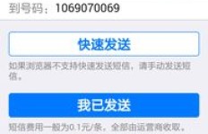 QQ代刷分站合法吗？安全风险如何？