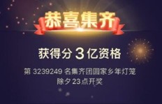 QQ如何刷抖音灯笼？抖音灯笼快速获取攻略