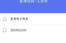 4元就能刷QQ？这样操作真的靠谱吗？