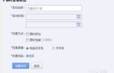 QQ刷销量可靠吗？刷销量服务是真的还是骗局？