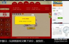 QQ会员刷级怎么快速升级？高效刷级技巧分享
