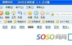 QQ360互刷网靠谱吗？QQ互刷网站真的有效吗？