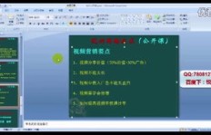 QQ代刷如何快速盈利？