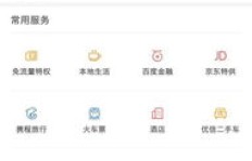 QQ刷脸登录是什么原理？如何实现刷脸登录？