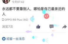 QQ刷点赞真的便宜吗？怎么操作最划算？
