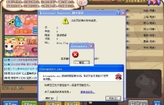 QQ三国刷三国点违法吗？使用刷点软件有何风险？