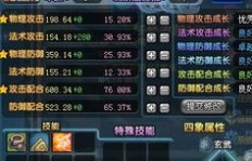 QQ三国勘破刷怪真的有用吗？知乎网友怎么看？