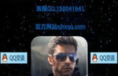 CF免费刷永久枪不封号QQ群靠谱吗？