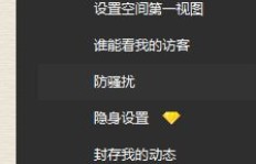 0元也能刷墨言？QQ空间评论背后的真相何在？