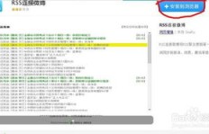 QQ刷信息方法有哪些？如何快速刷消息？