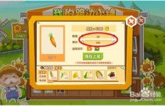 QQ农场路边小摊如何大小号刷操作？频繁尝试后该怎么做？