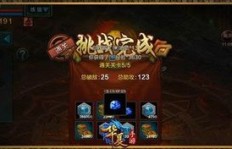 QQ华夏手游哪个角色刷图最快？平民攻略分享