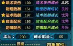 QQ三国刷BOSS真的能获得十倍经验吗？