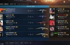 CFM和QQ手游代刷钻石可信吗？