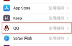 QQ刷不出附近的人是什么原因导致的？