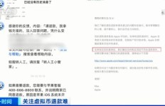 QQ刷流水是否违法？知乎上的法律解读