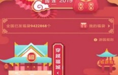 QQ刷一刷福袋去哪儿了？我的QQ为何总是错过福袋活动？