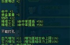 QQ三国100js和yx刷本技巧，100yy刷本方法你知道吗？